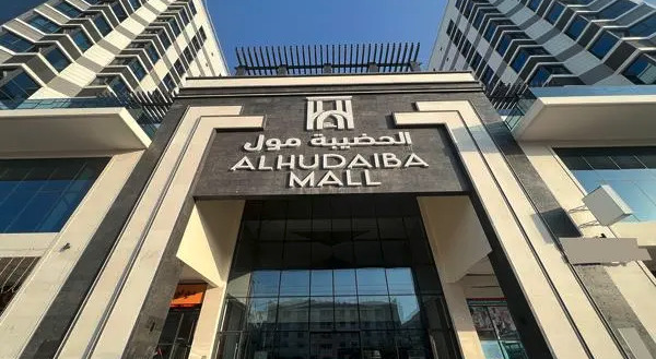 Al Hudaiba mall